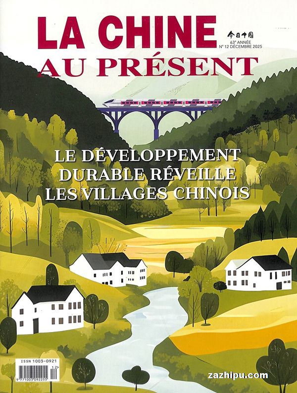 �����й������ģ���1���ȹ�3�ڣ�����־���ģ�