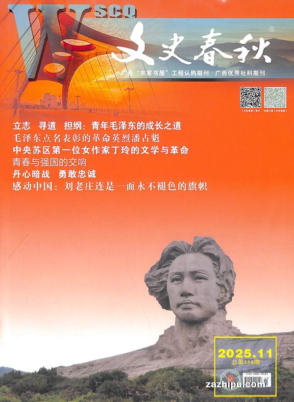 ��ʷ���1�깲12�ڣ�����־���ģ�