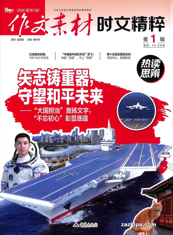 �����ز�ʱ�ľ��⣨1�깲12�ڣ�����־���ģ�