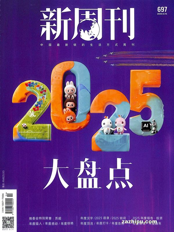 ���ܿ���1���ȹ�6�ڣ�����־���ģ�