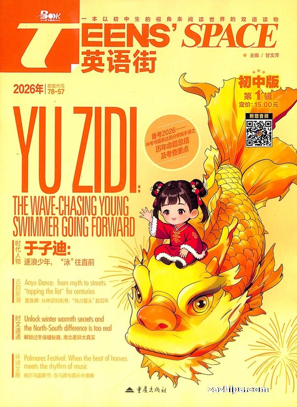 Ӣ��ֳ��а棨1���ȹ�3�ڣ�����־���ģ�