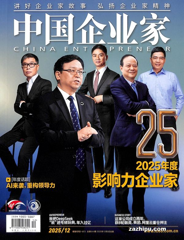 �й���ҵ�ң�1�깲12�ڣ�����־���ģ�