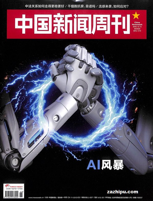 �й������ܿ�2025��12�µ�3��