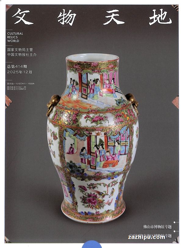 ������أ�1�깲12�ڣ�����־���ģ�