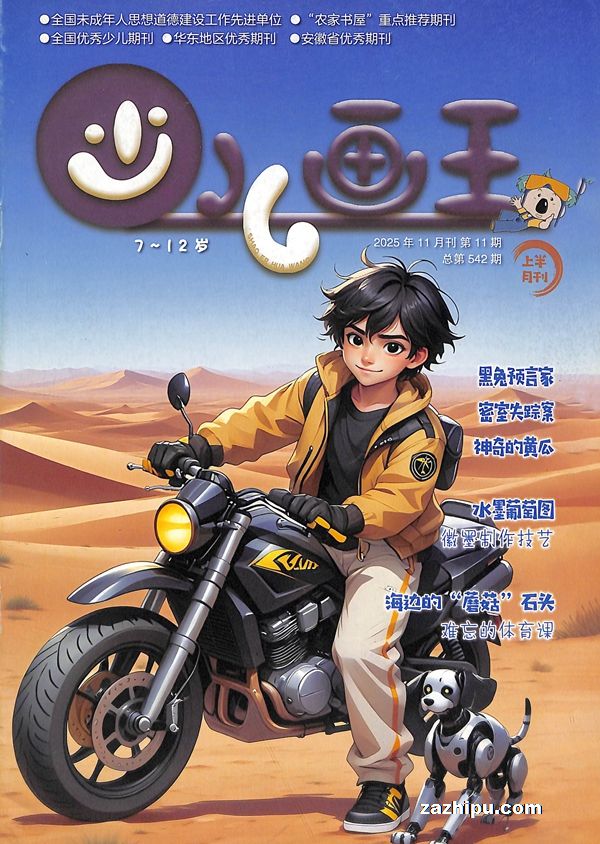 �ٶ��������ϰ��£���1�깲12�ڣ�