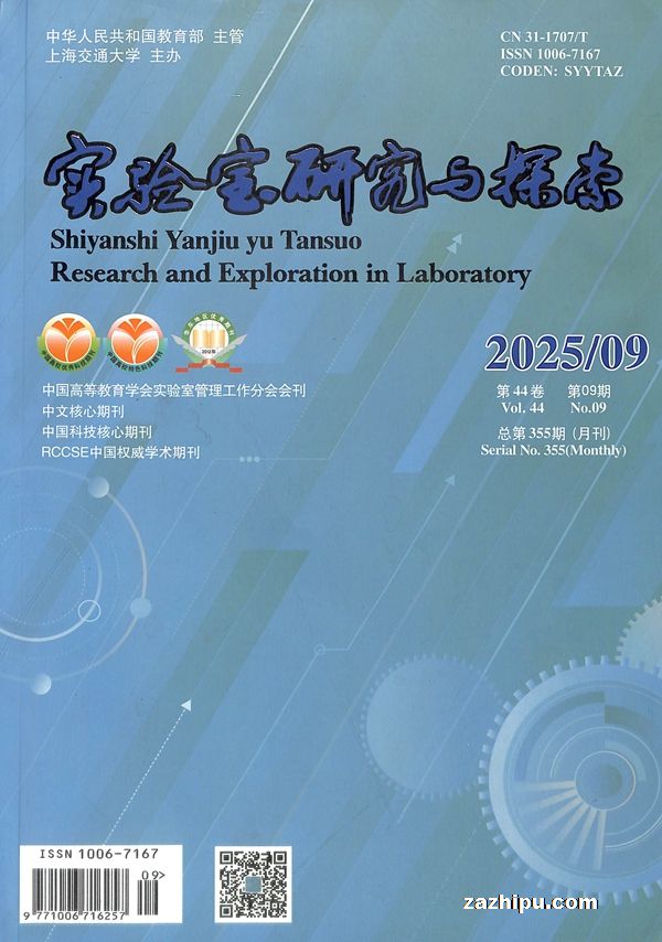 ʵ�����о���̽����1�깲12�ڣ�