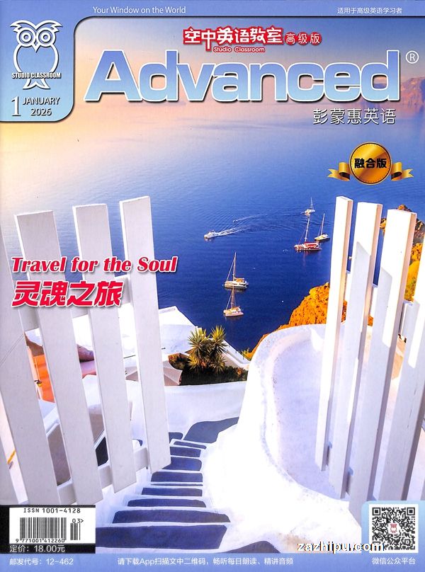 ���ɻ�Ӣ�����Ӣ�����ϵ�и߼��棩�ʶ������ںϰ棨1�깲12�ڣ�����־���ģ�