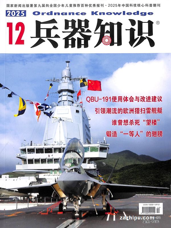 ����֪ʶ��1�깲12�ڣ�����־���ģ�