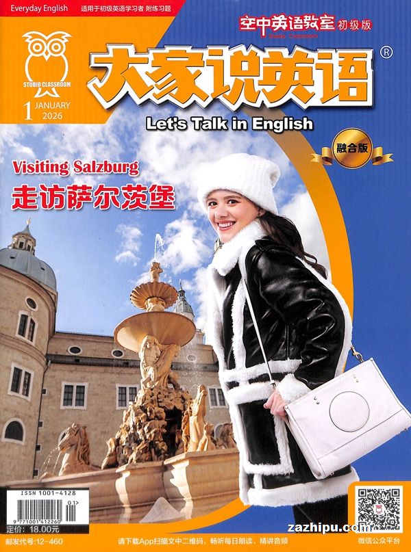 ���˵Ӣ�����Ӣ�����ϵ�г����棩�ʶ������ںϰ棨1�깲12�ڣ�����־���ģ�