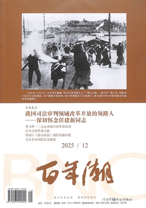 ���곱��1�깲12�ڣ�����־���ģ�