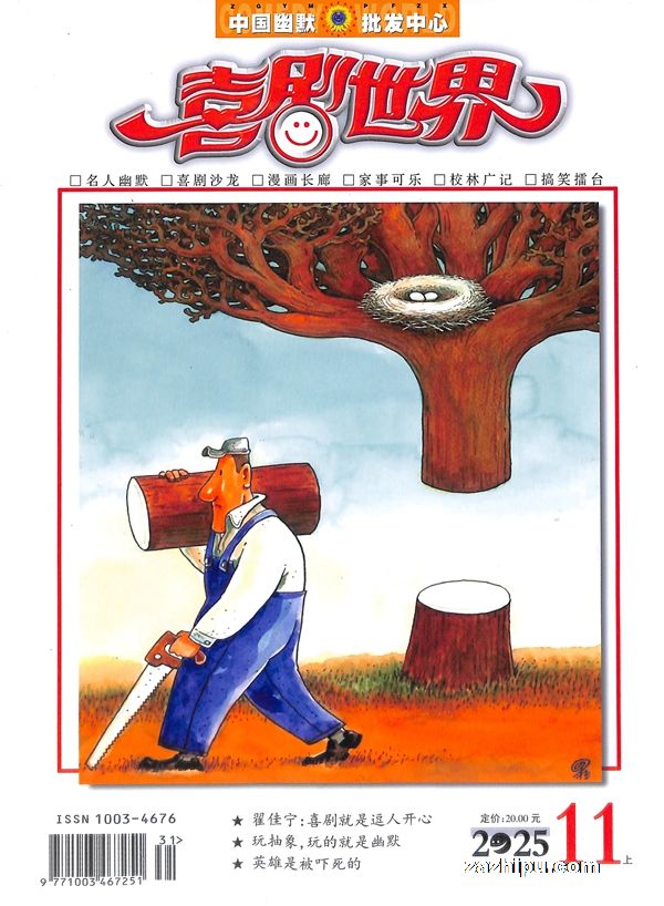 ϲ�����羭��棨1�깲12�ڣ�����־���ģ�