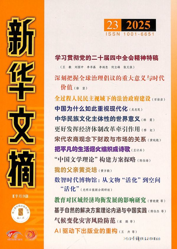 �»���ժ��1�깲24�ڣ�����־���ģ�