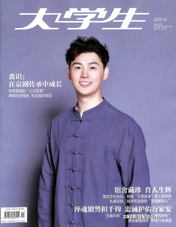 ��ѧ����1�깲12�ڣ�����־���ģ�