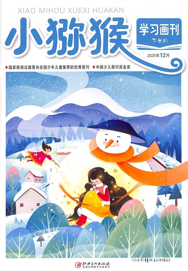 С⨺�ѧϰ������1�깲12�ڣ�����־���ģ�