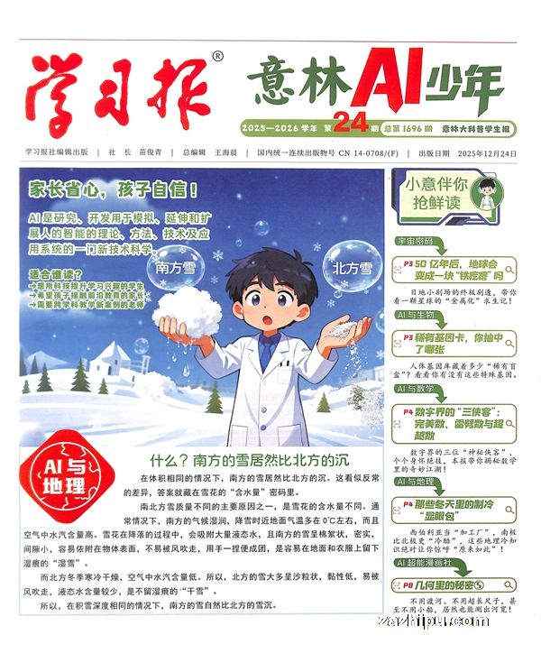 �¼�2025��7��������AI���꣨1�깲48�ڣ�����־���ģ���Ͷ