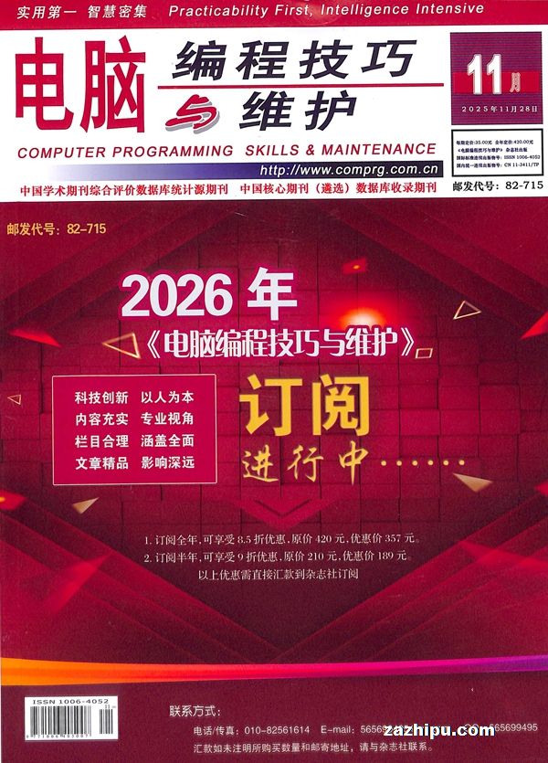 ���Ա�̼�����ά����1�깲12�ڣ�