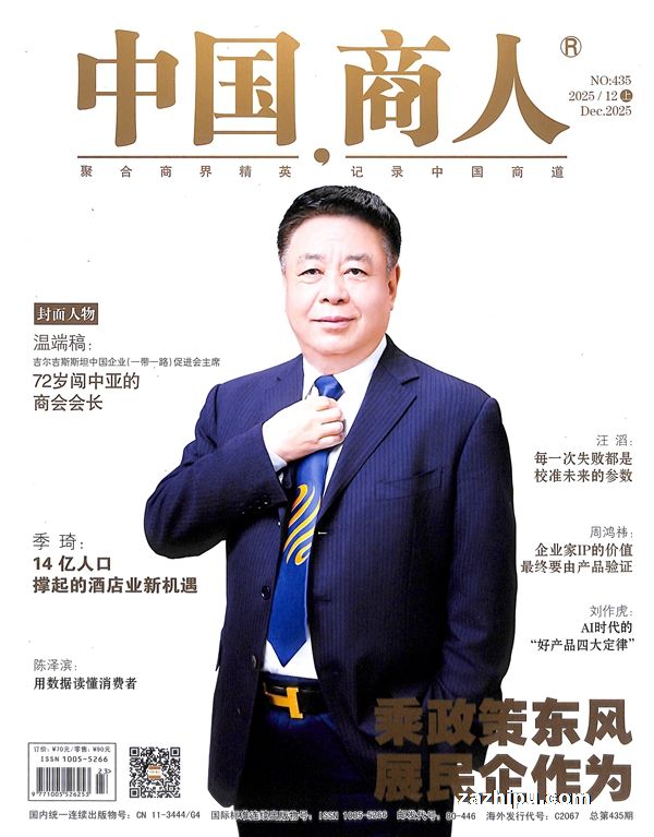 �й����ˣ�1�깲12�ڣ�����־���ģ�