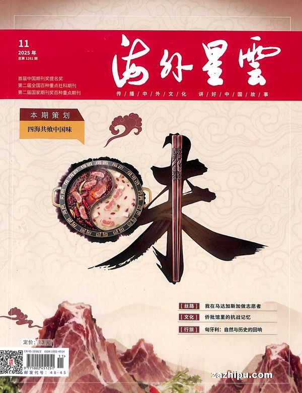 �������ƣ����깲18�ڣ�����־���ģ�