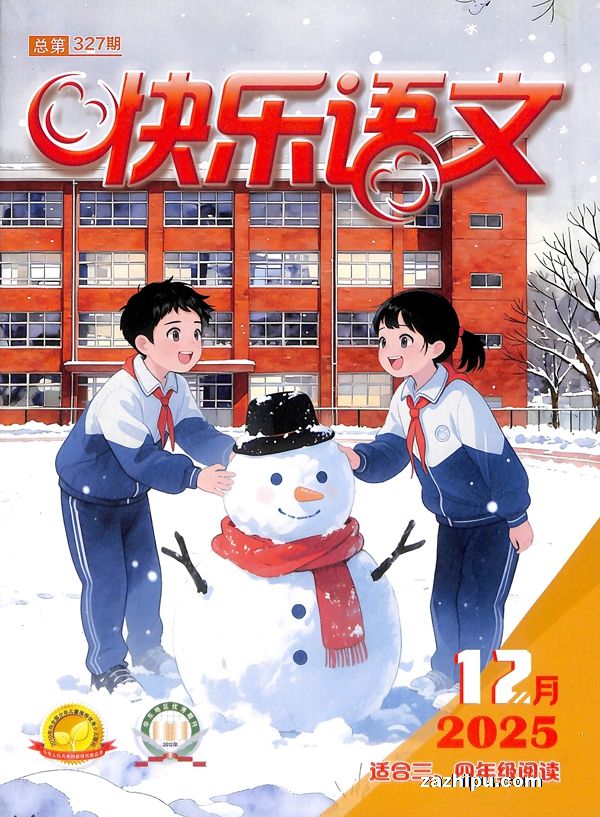 �������ģ�Сѧ���꼶�棩��1�깲12�ڣ�