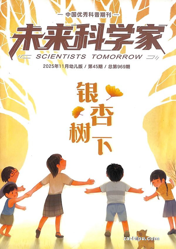 δ����ѧ�ҡ��׶��棨ԭδ����ѧ�ҡ������棩��1�깲12�ڣ�