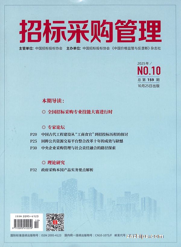 �б�ɹ�������1�깲12�ڣ�