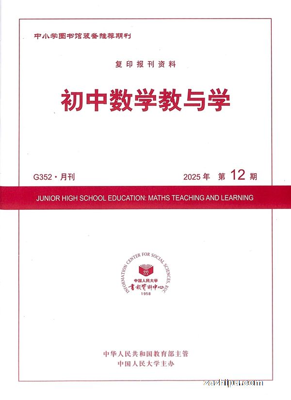 ������ѧ����ѧ(1�깲12��)����־���ģ�