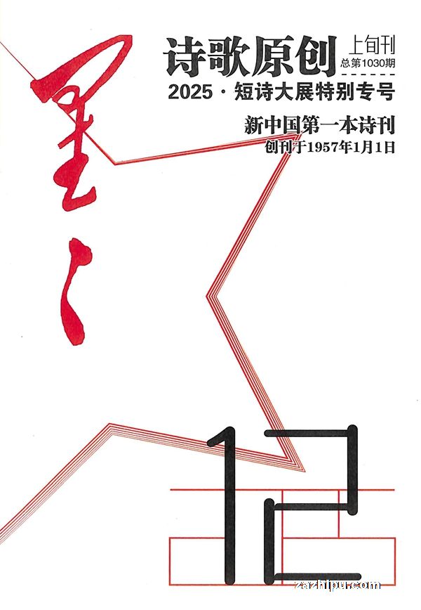 ����ʫ��ʫ��ԭ������Ѯ������1�깲12�ڣ�����־���ģ�