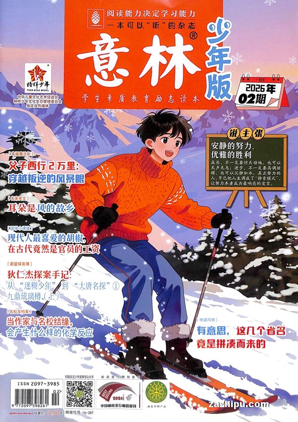 ���������2026��1�µ�2��