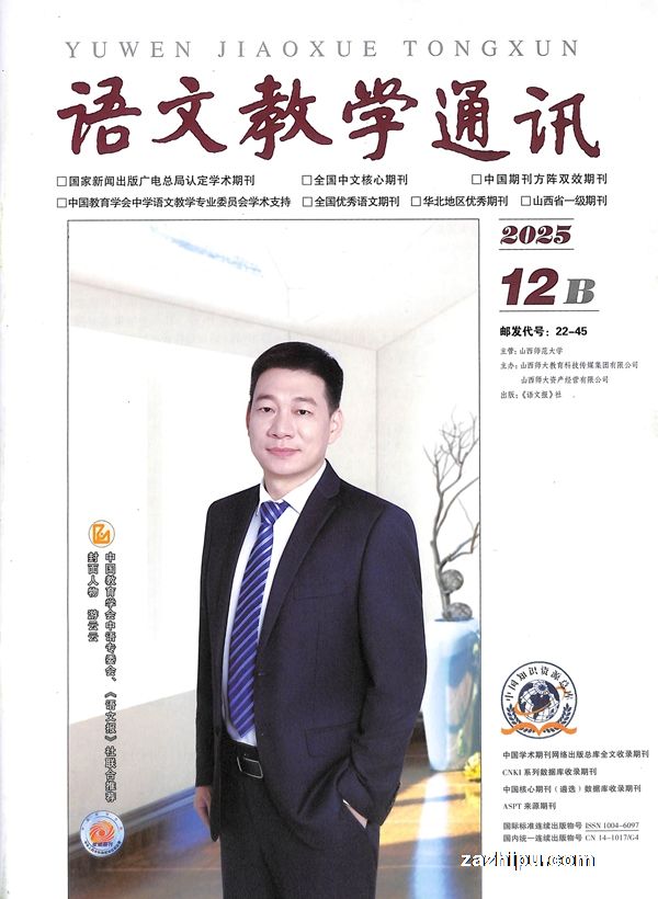 ���Ľ�ѧͨѶB�棨���п�����1�깲13�ڣ���־����