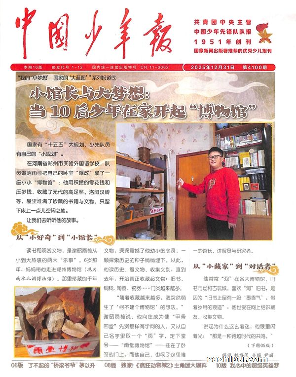 2018��6����