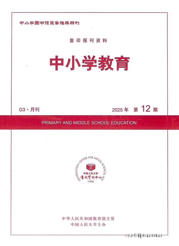 ��Сѧ������1�깲12�ڣ�����־���ģ�