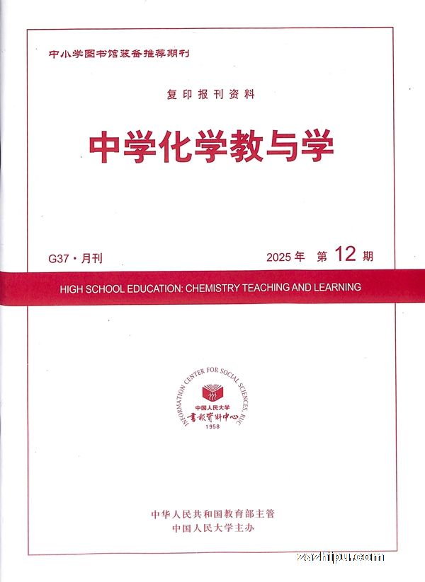 ��ѧ��ѧ����ѧ(1�깲12��)����־���ģ�