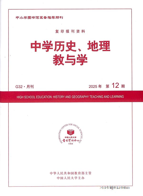 ��ѧ��ʷ��������ѧ(1�깲12��)����־���ģ�