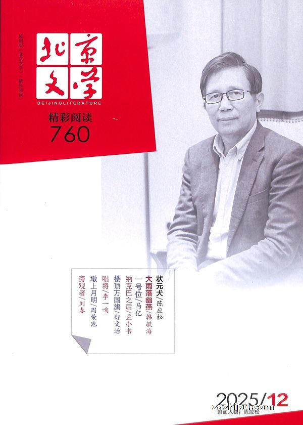 ������ѧ��1�깲12�ڣ�����־���ģ�