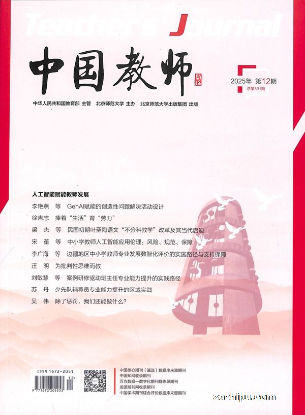 �й���ʦ��1�깲12�ڣ�����־���ģ�