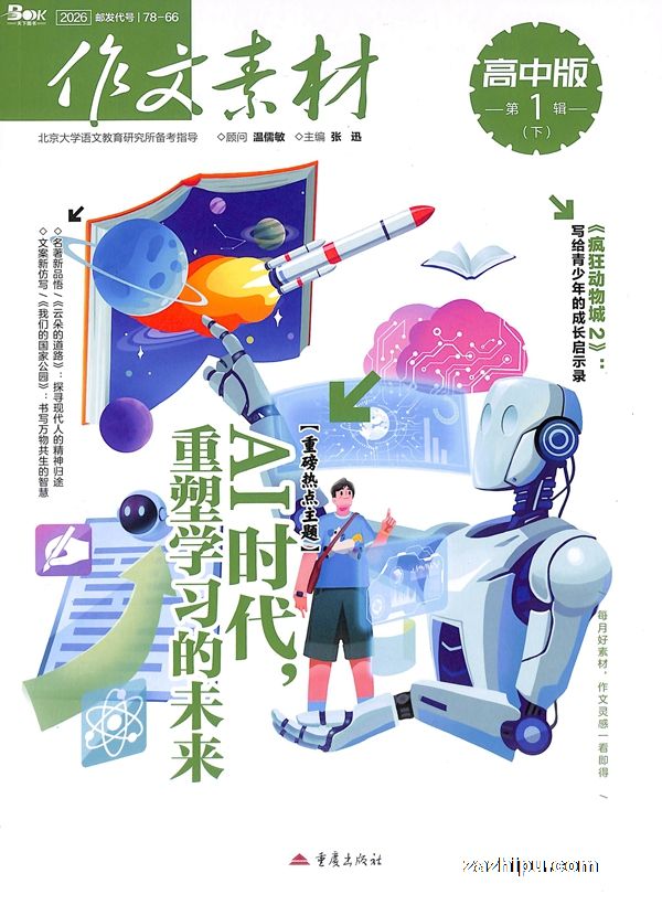 �����زĸ��а棨1���ȹ�6�ڣ�����־���ģ�