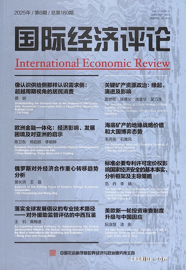 ���ʾ������ۣ�1�깲6�ڣ�����־���ģ�