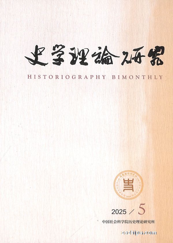 ʷѧ�����о���1�깲6�ڣ�����־���ģ�