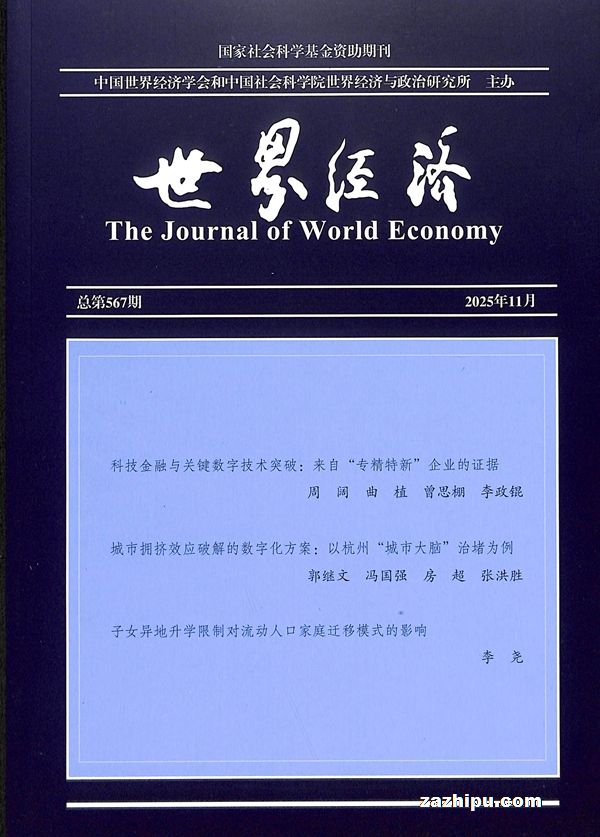 ���羭�ã�1�깲12�ڣ�����־���ģ�