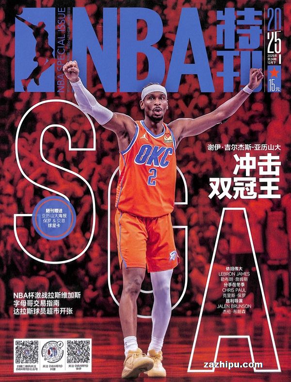 NBA�ؿ������깲12�ڣ�����־���ģ�