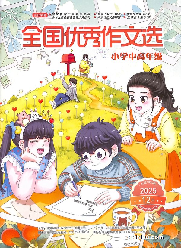 ȫ����������ѡ��Сѧ�и��꼶�棩�����깲6�ڣ�����־���ģ�