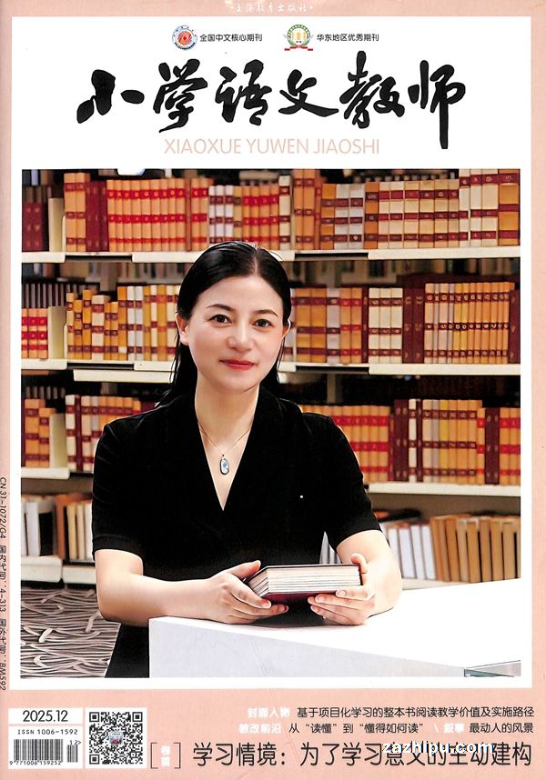 Сѧ���Ľ�ʦ��1�깲13�ڣ�������һ������������־���ģ�