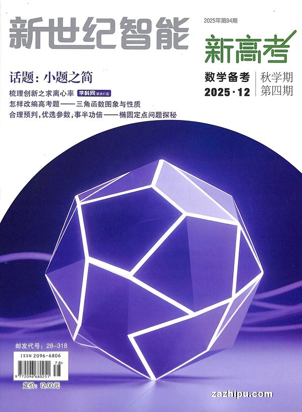 �����������¸߿�����ѧ���������������깲6�ڣ�����־���ģ�