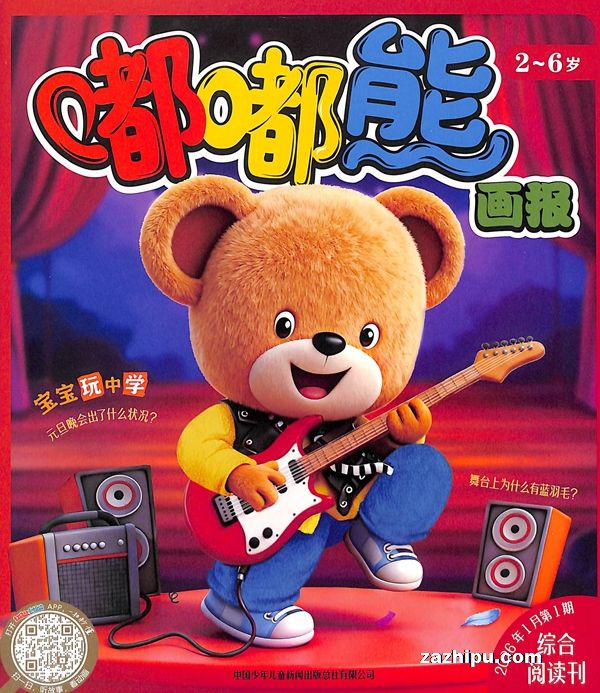 ���ܻ��������۰棩