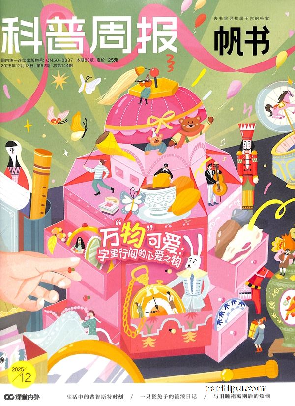 �����ܱ����飨ԭ�����з��飩��1�깲12�ڣ���־����