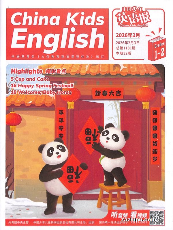 �ֻ�2025��12����