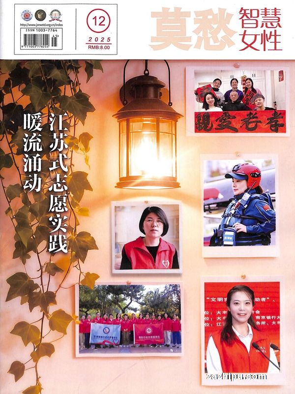 Ī���ǻ�Ů�ԣ�1�깲12�ڣ�����־���ģ�