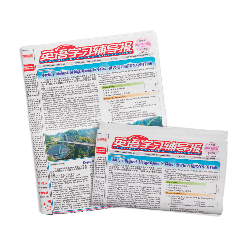 ����Ӣ��ѧϰ���������꼶�ۺ��Ķ��棨1�깲52�ڣ�����־���ģ�