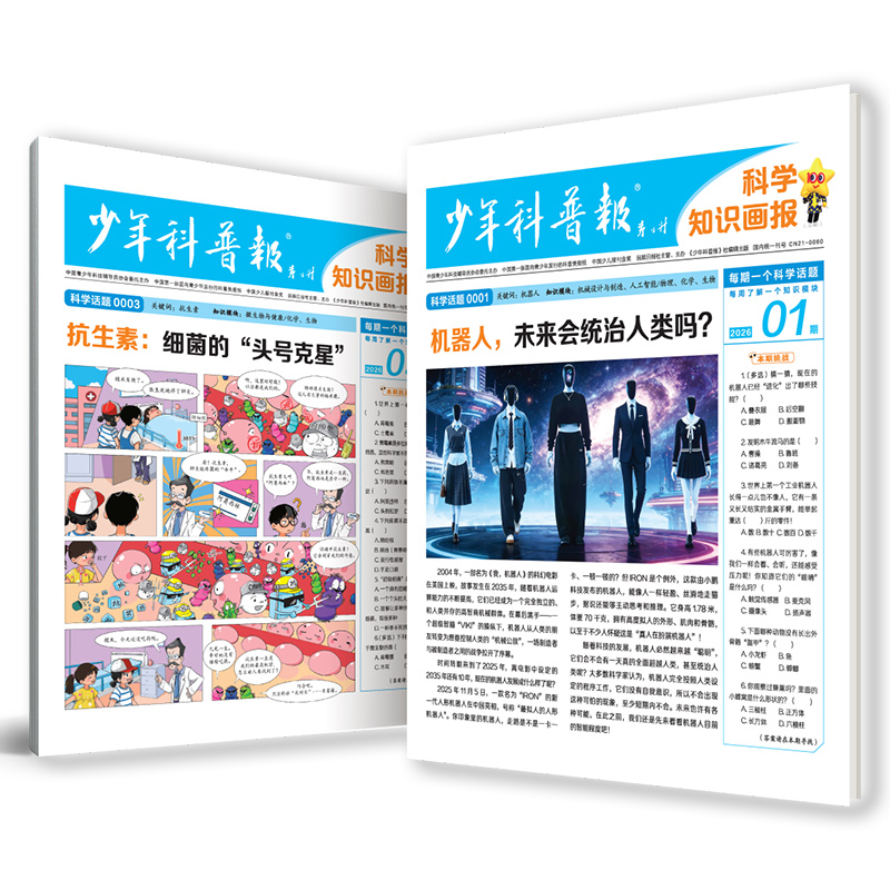 ������ձ���ѧ֪ʶ���������깲26�ڣ�����־���ģ�