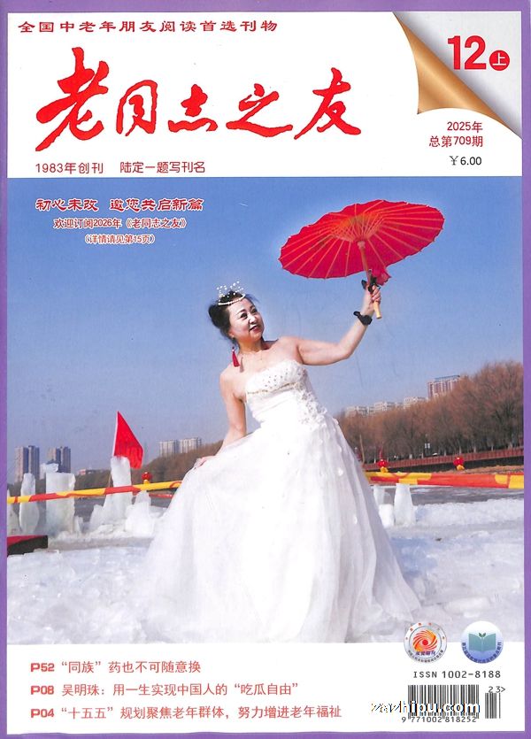 ��ͬ־֮�Ѵ��ְ棨�ϰ��£���1�깲12�ڣ�